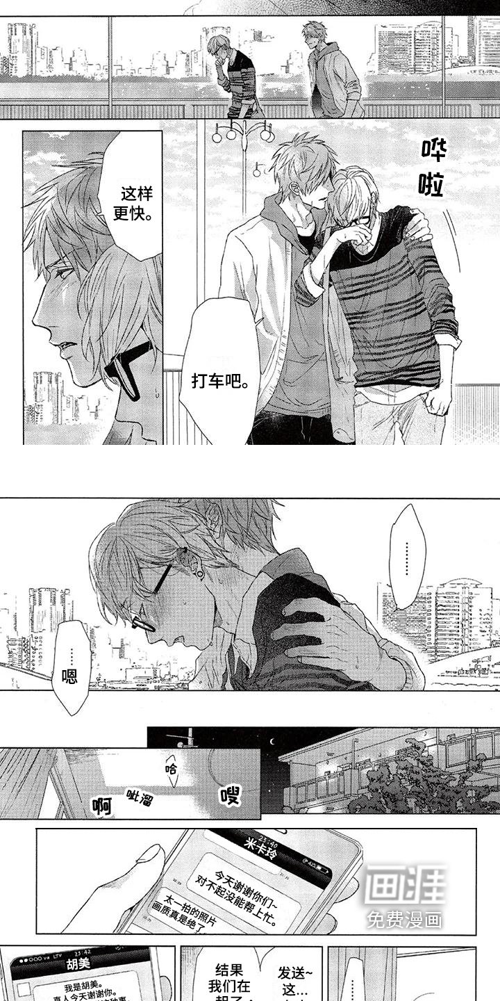 第8章：距离