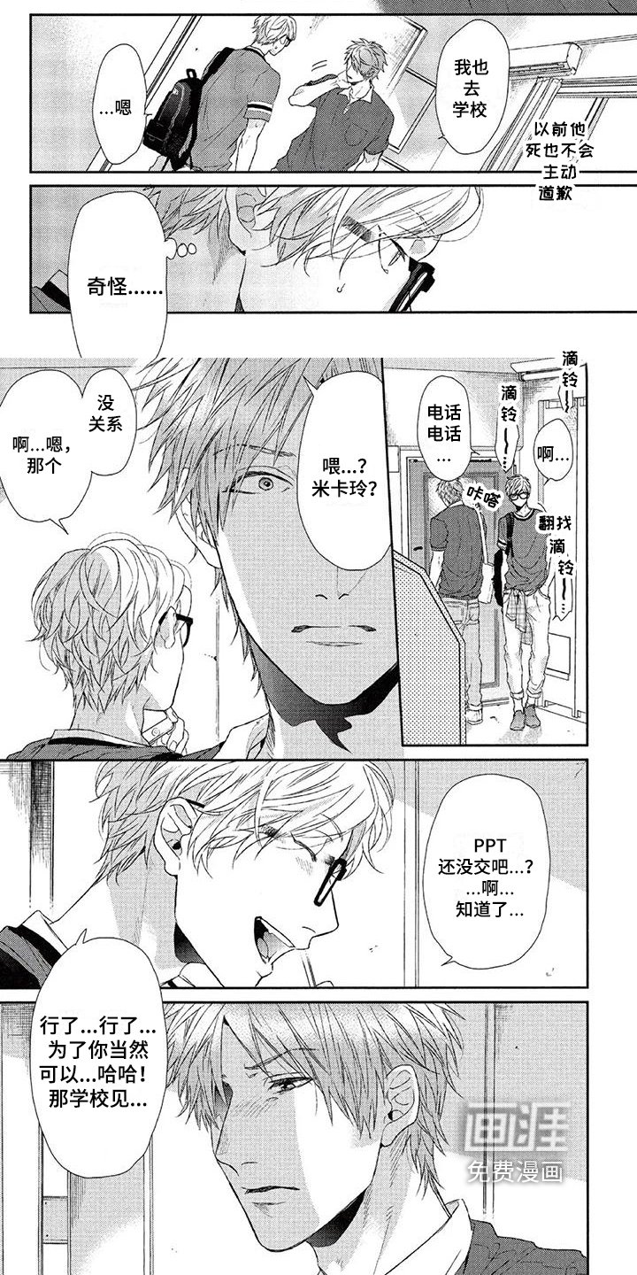 第8章：距离