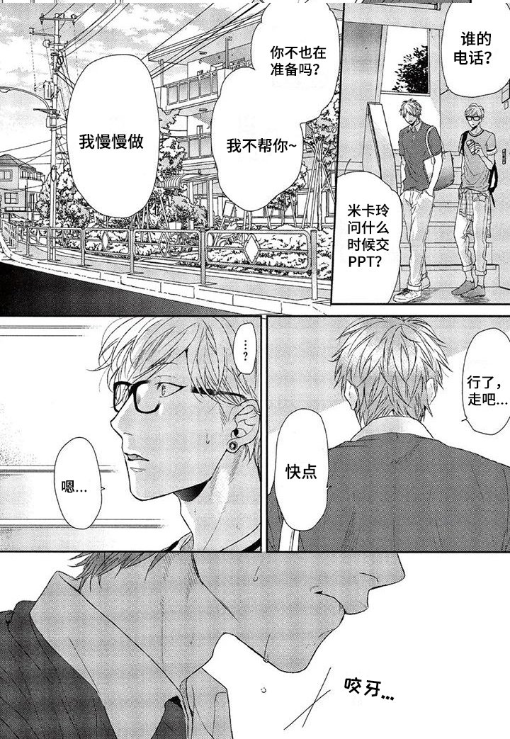 第8章：距离
