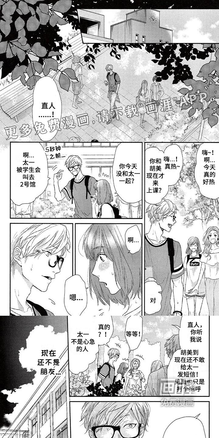 第9章：开心