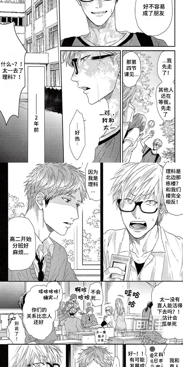 第9章：开心