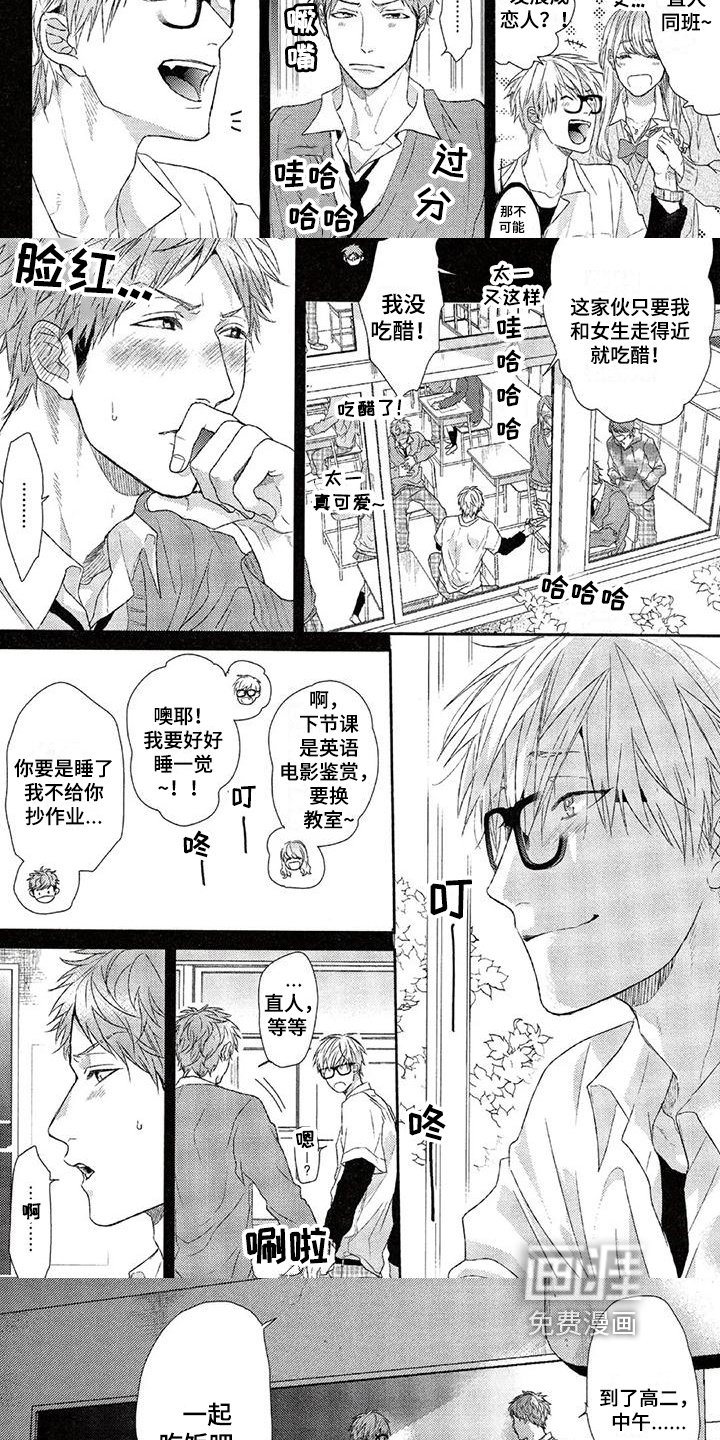 第9章：开心