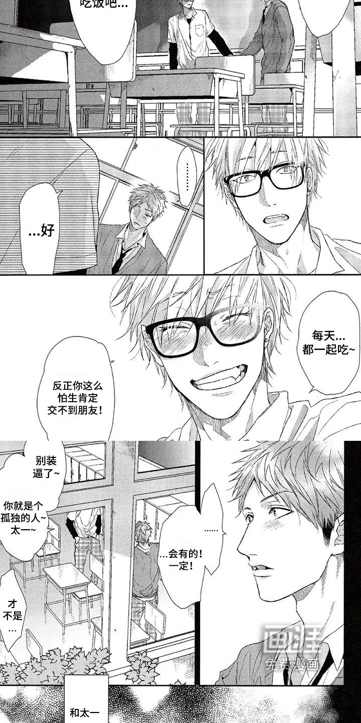 第9章：开心