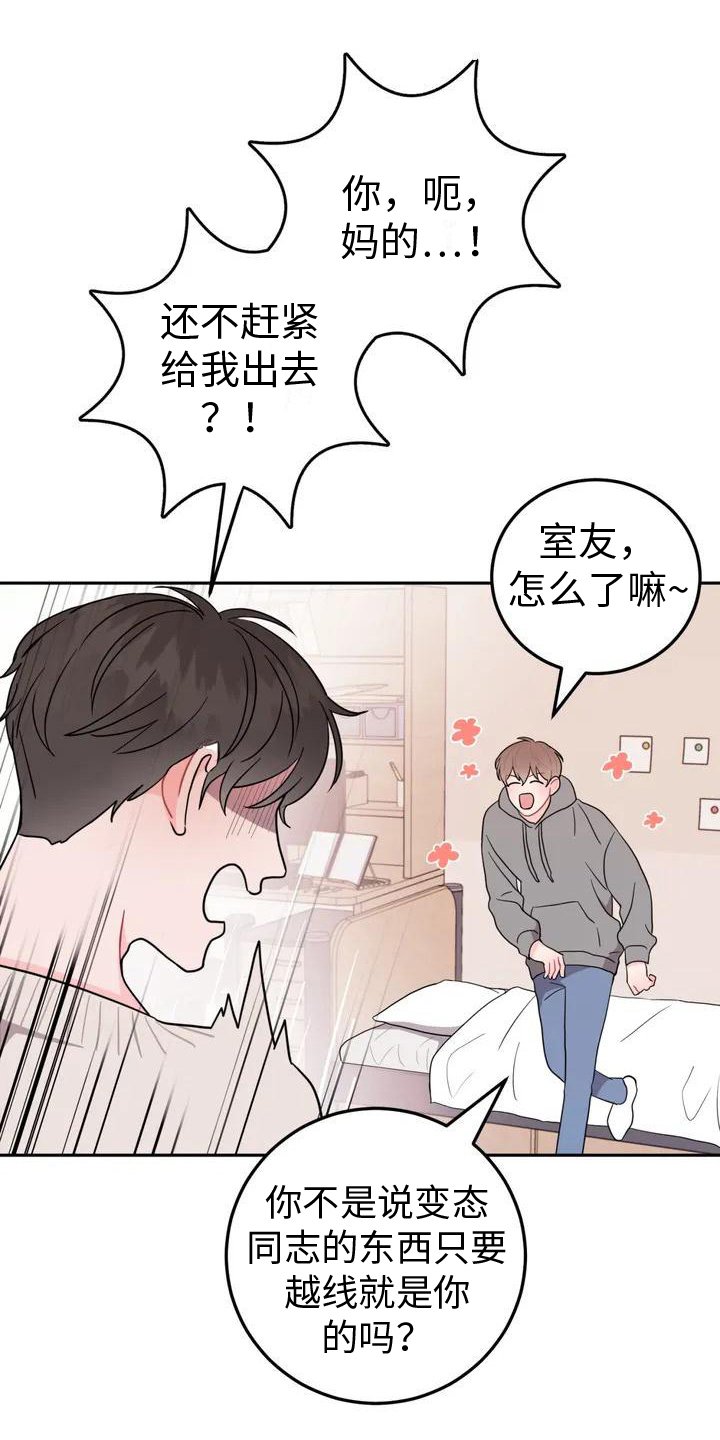 第1章：划线