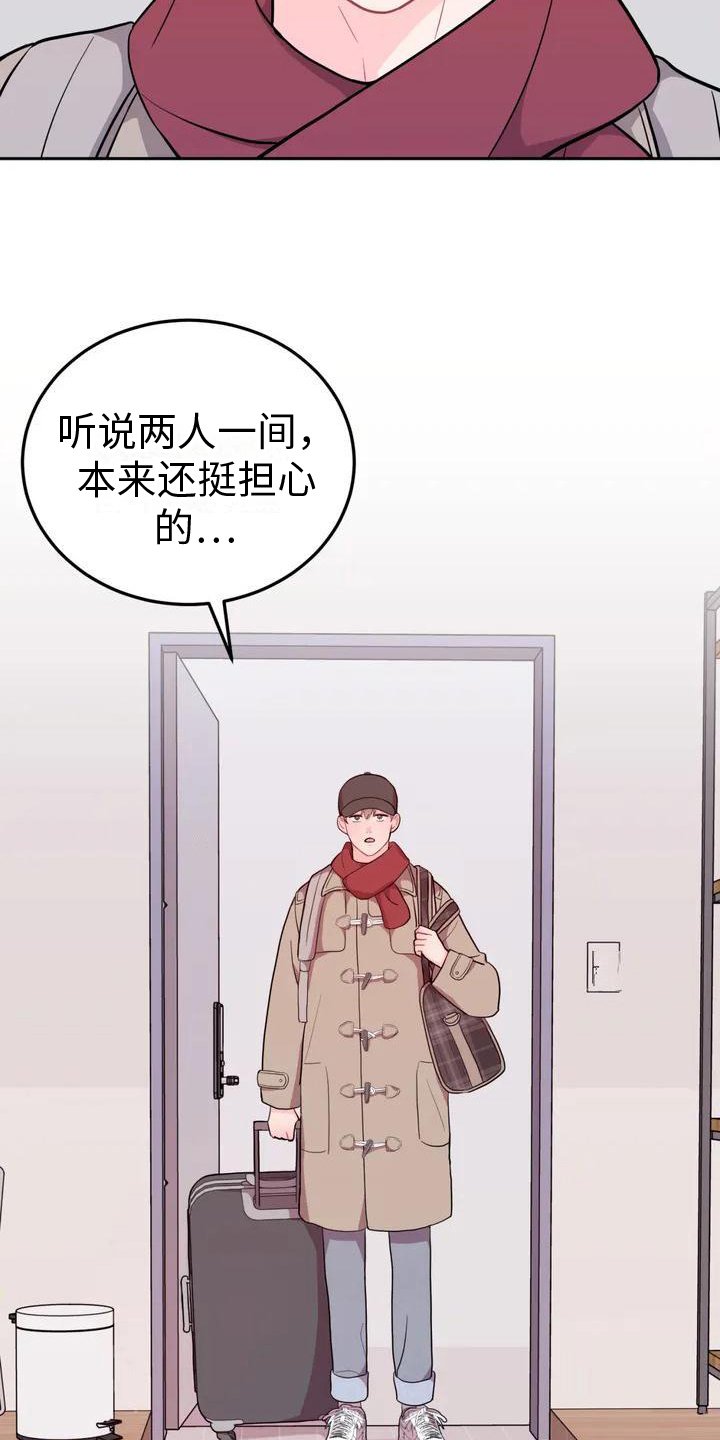 第1章：划线