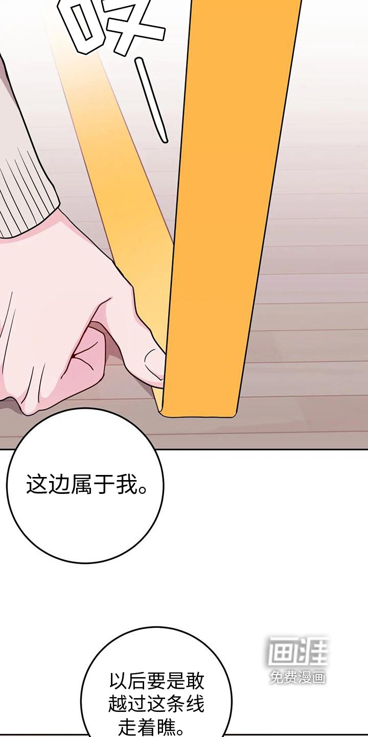 第10章：走着瞧