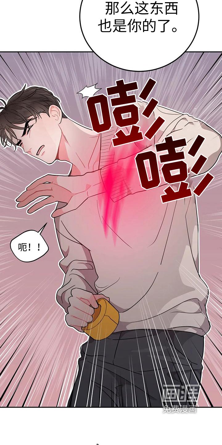 第10章：走着瞧