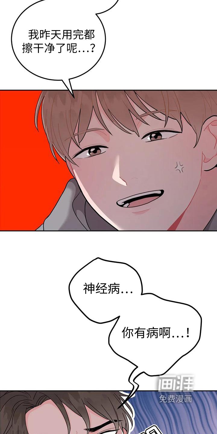 第10章：走着瞧