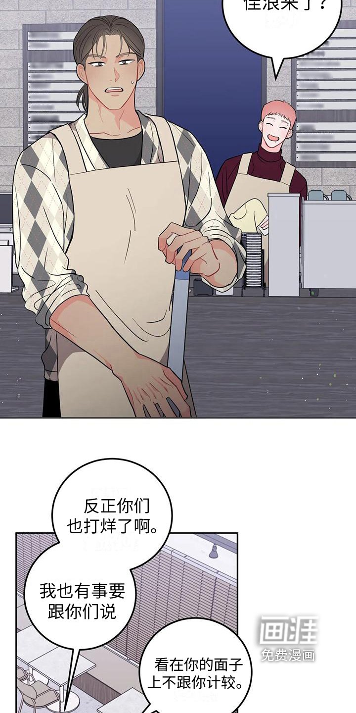 第10章：走着瞧