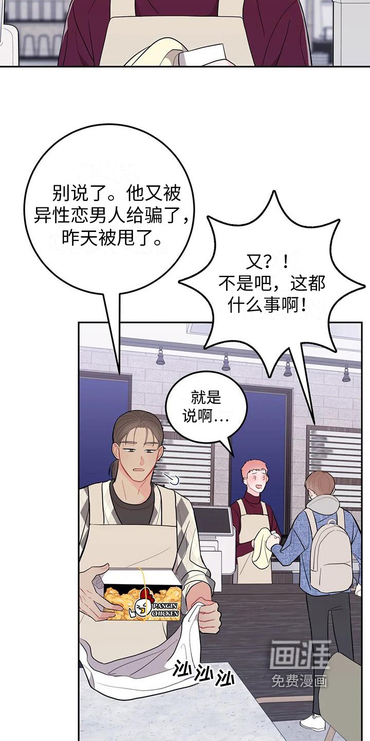 第10章：走着瞧