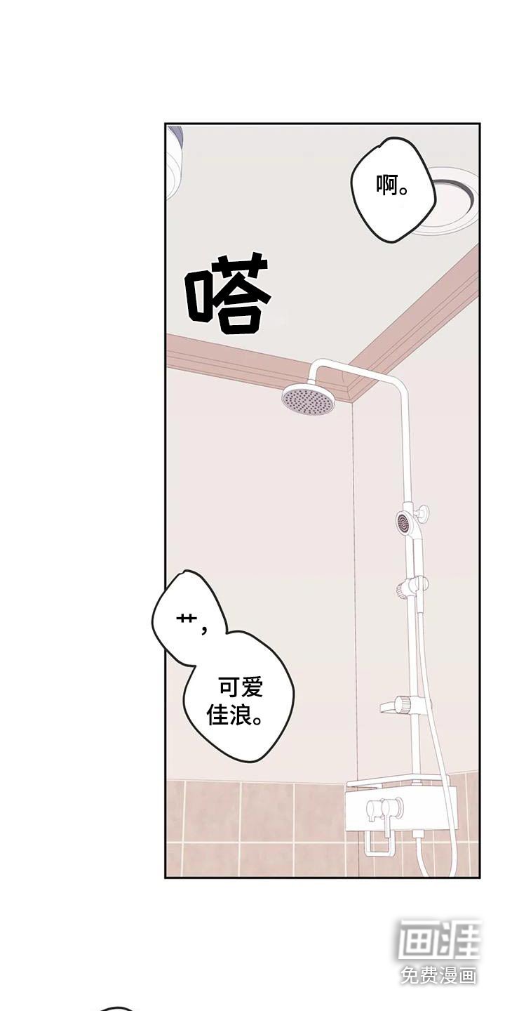 第100章：不一样