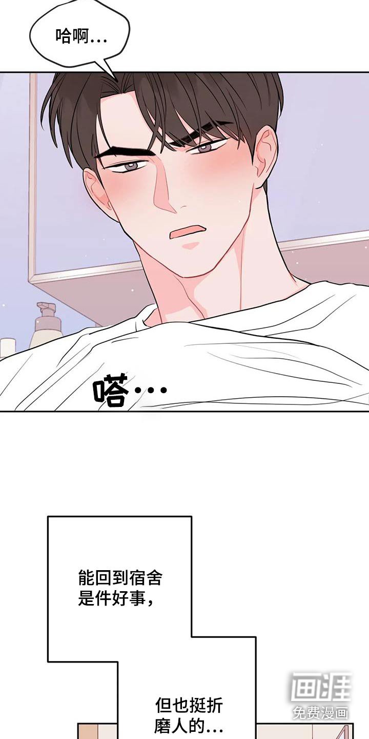 第100章：不一样