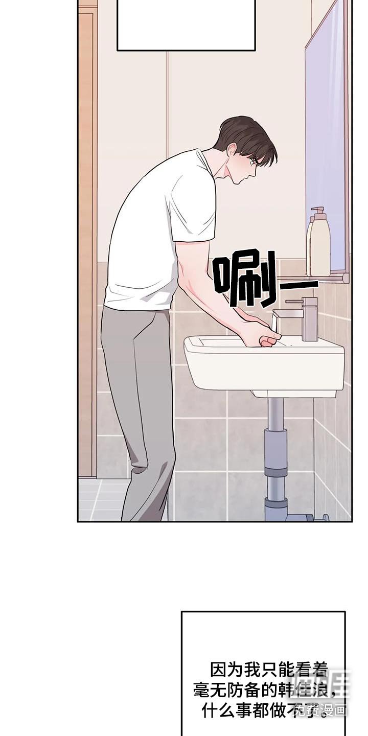 第100章：不一样