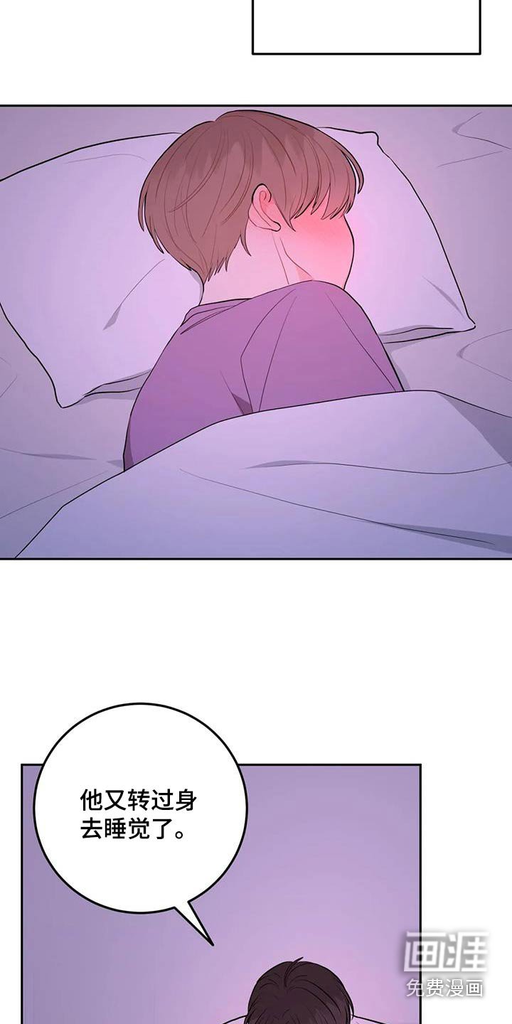 第100章：不一样