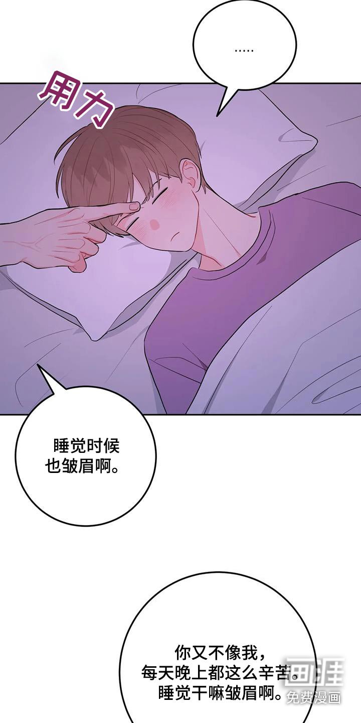 第100章：不一样