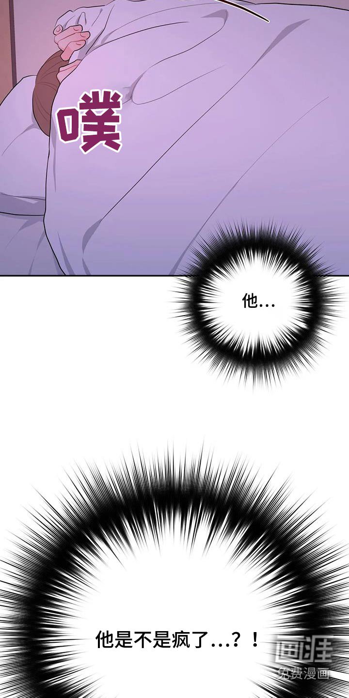 第100章：不一样