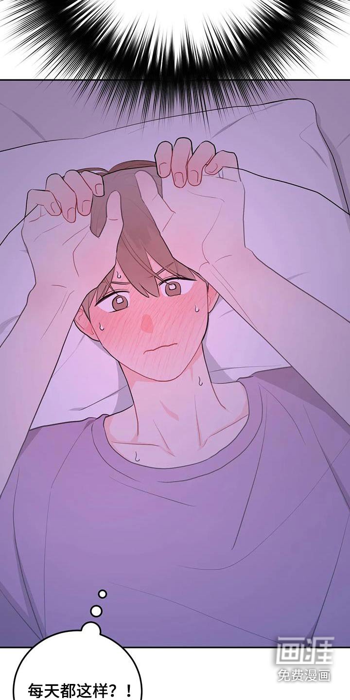 第100章：不一样