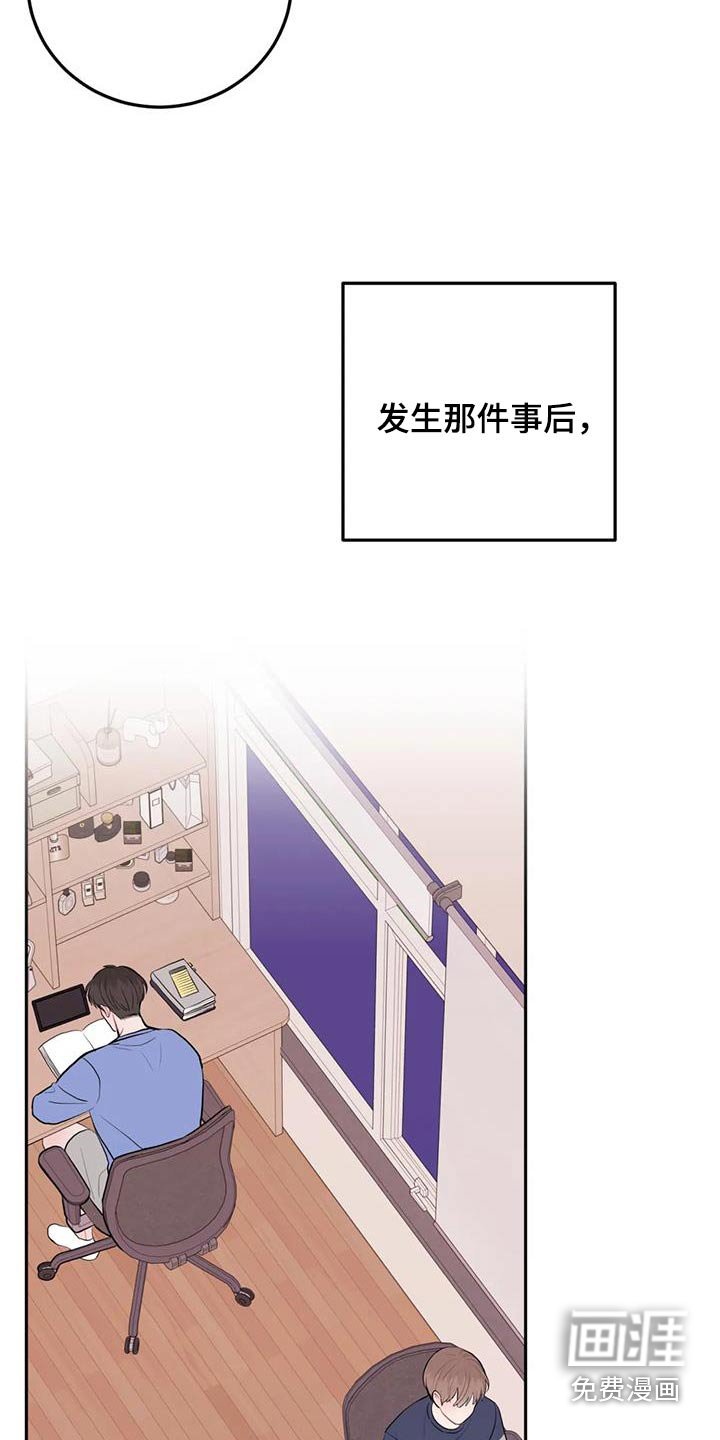 第100章：不一样