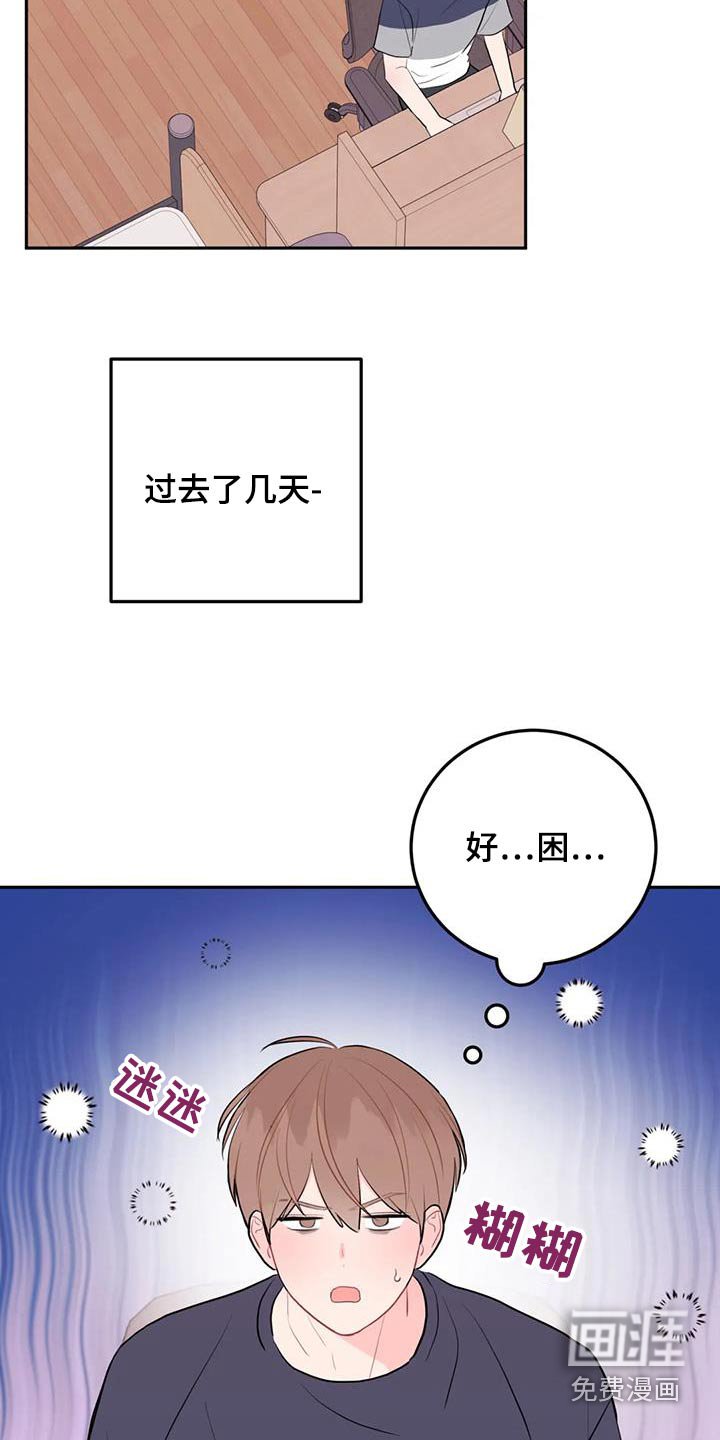 第100章：不一样