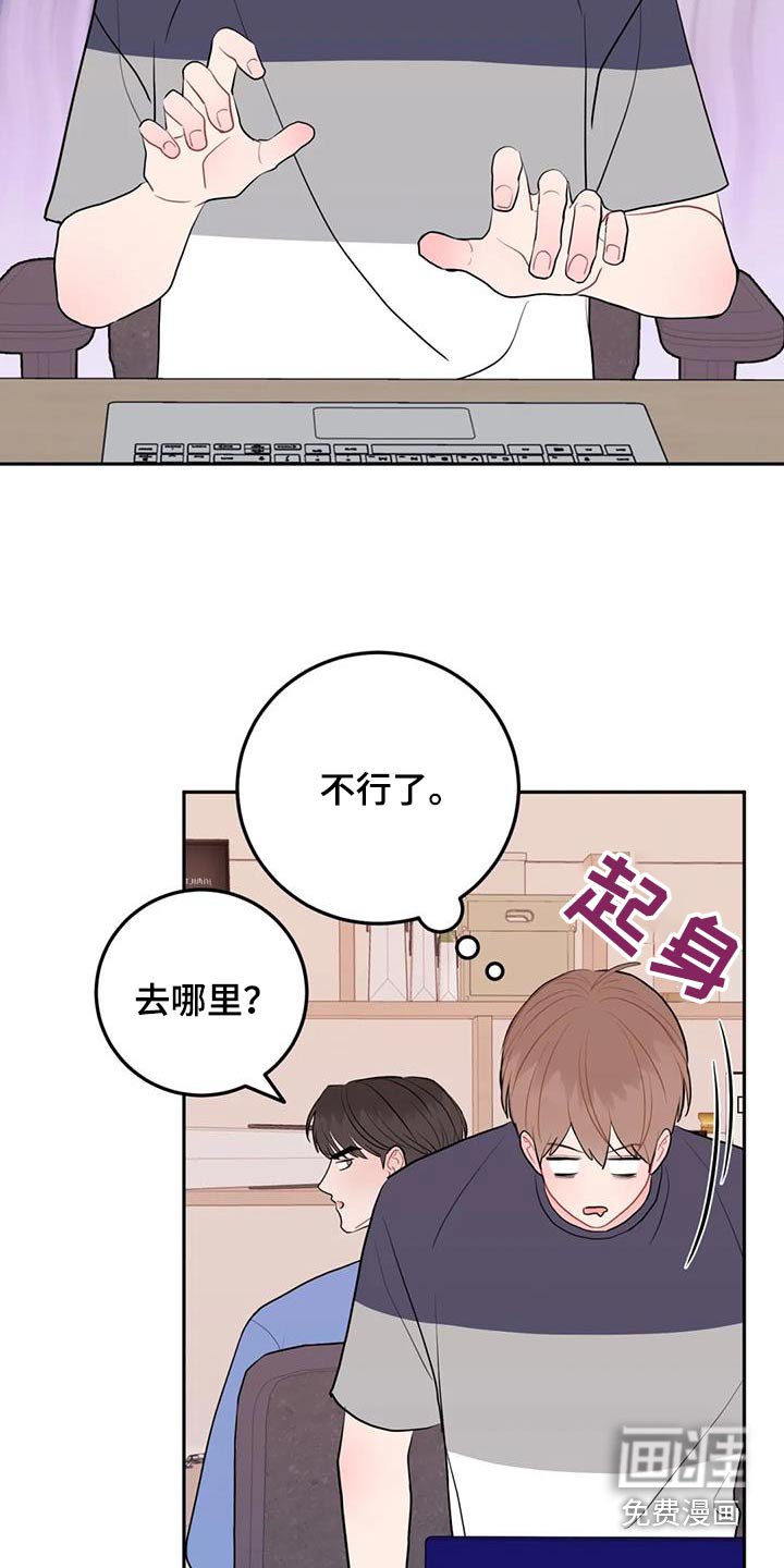 第100章：不一样