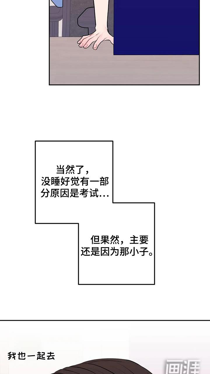 第100章：不一样
