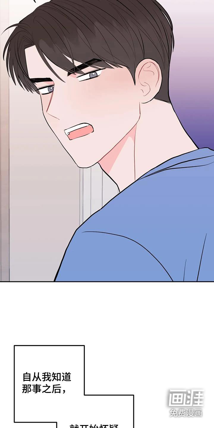 第100章：不一样