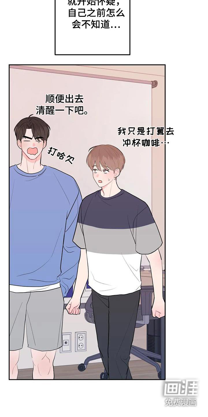 第100章：不一样