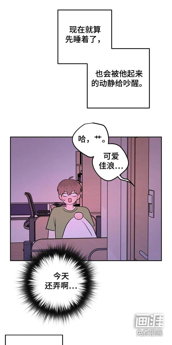 第100章：不一样