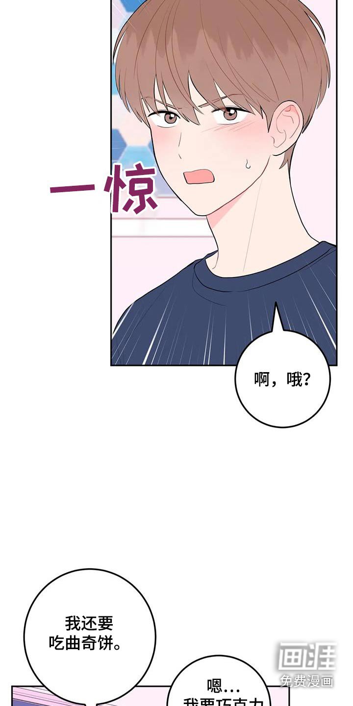 第100章：不一样