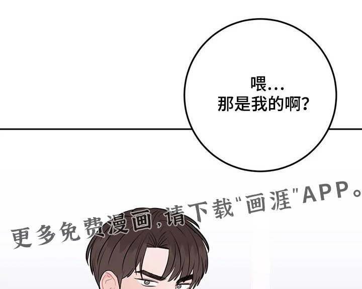 第101章：触碰