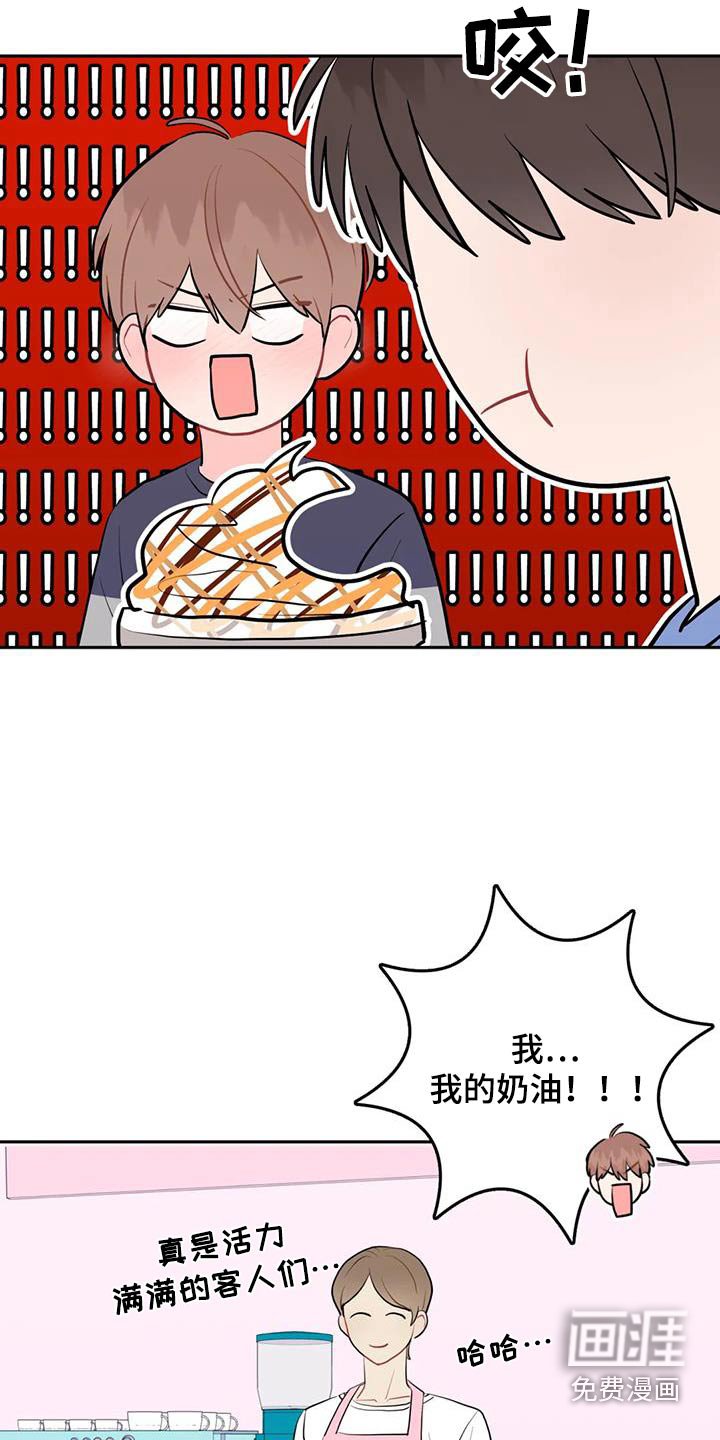 第101章：触碰