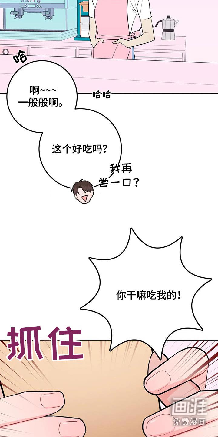第101章：触碰