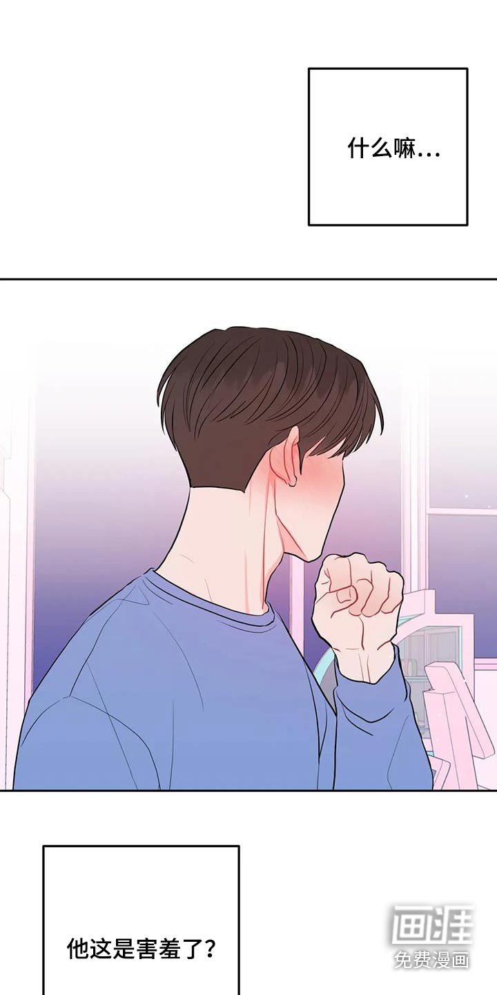 第101章：触碰