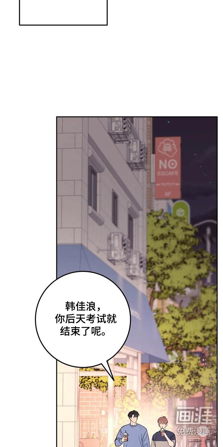 第101章：触碰