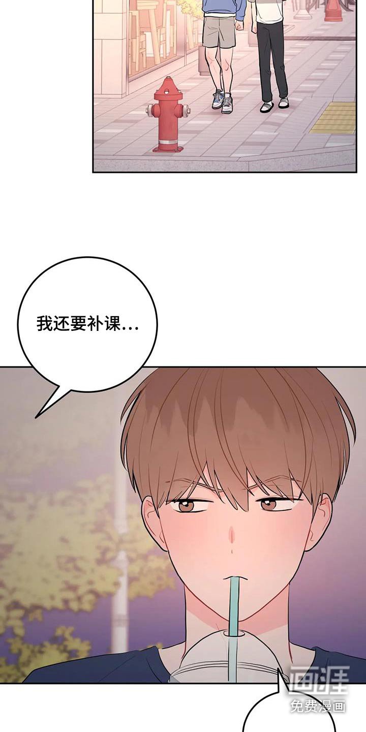 第101章：触碰