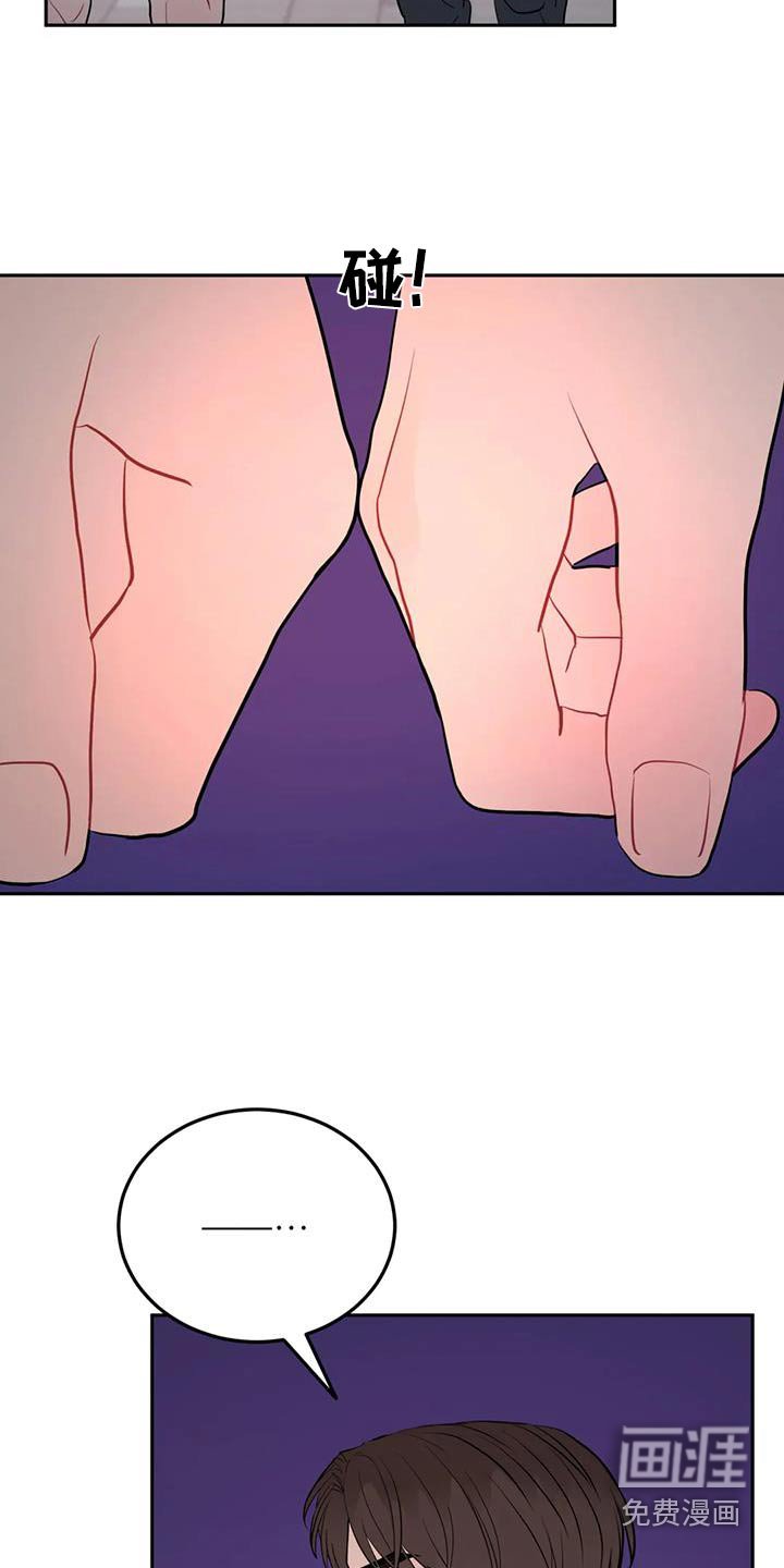 第101章：触碰