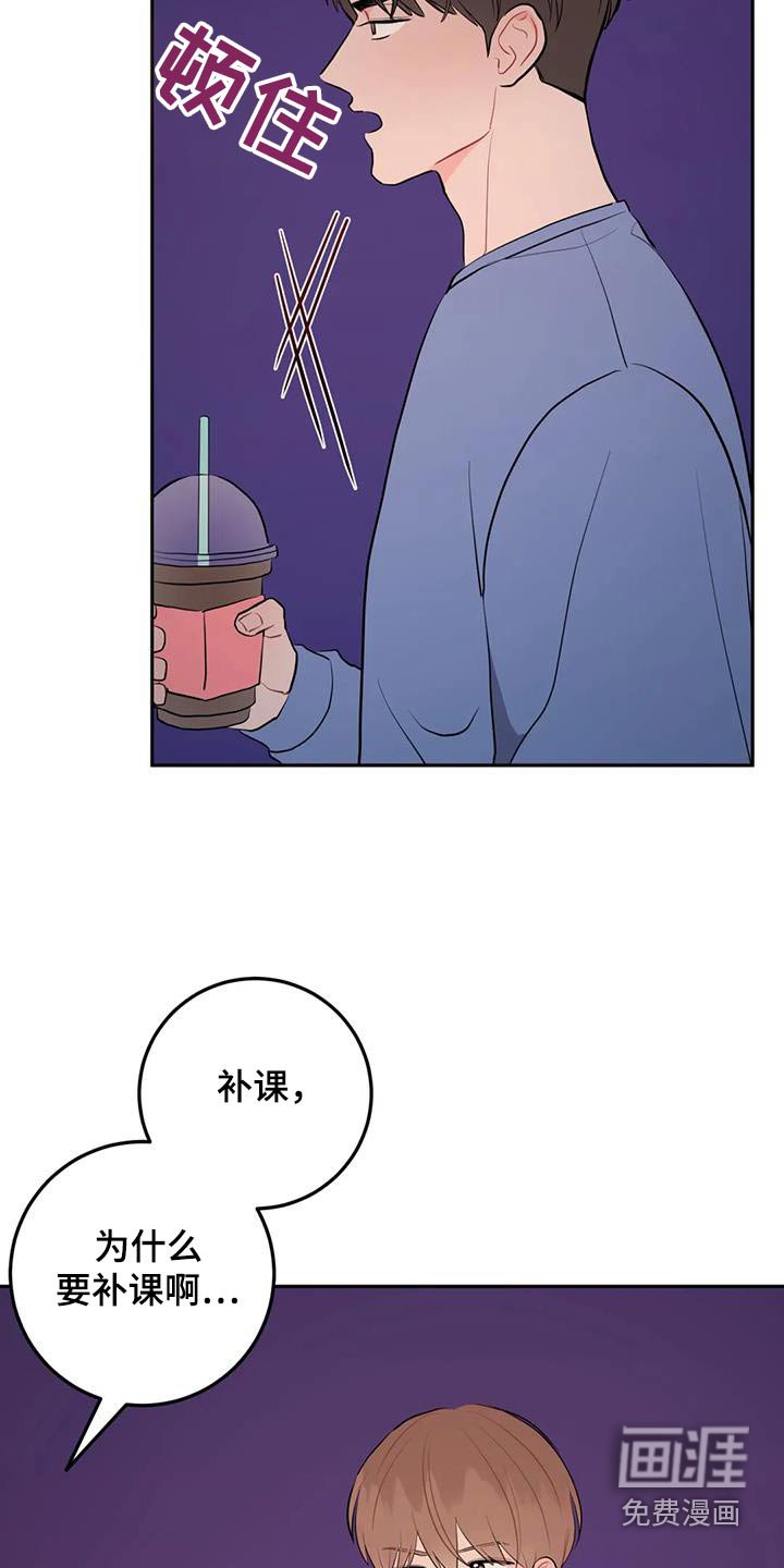 第101章：触碰