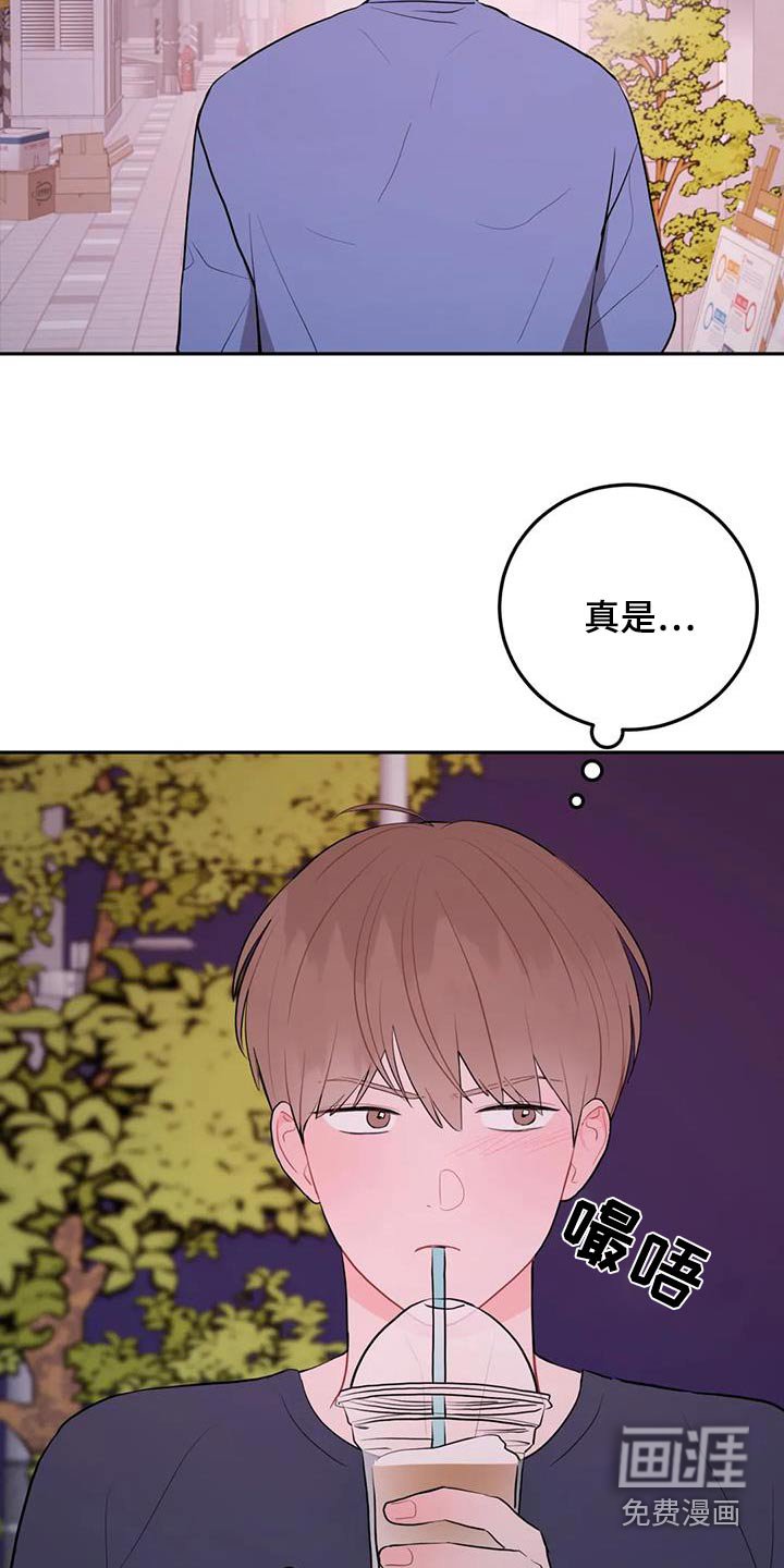 第101章：触碰