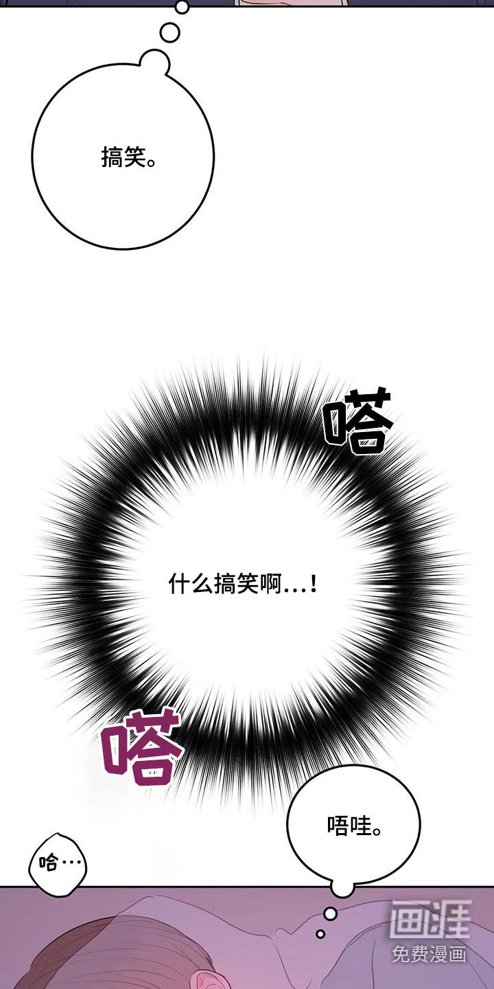 第101章：触碰