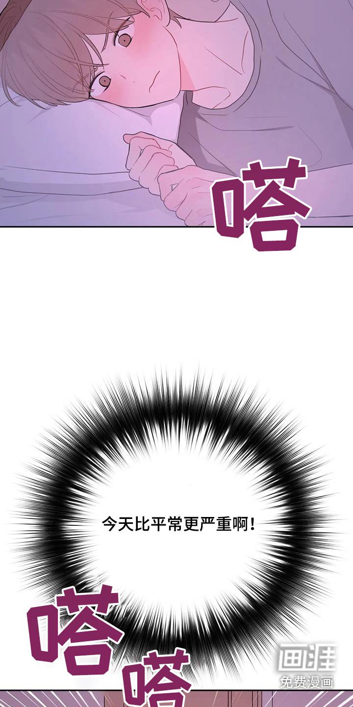 第101章：触碰