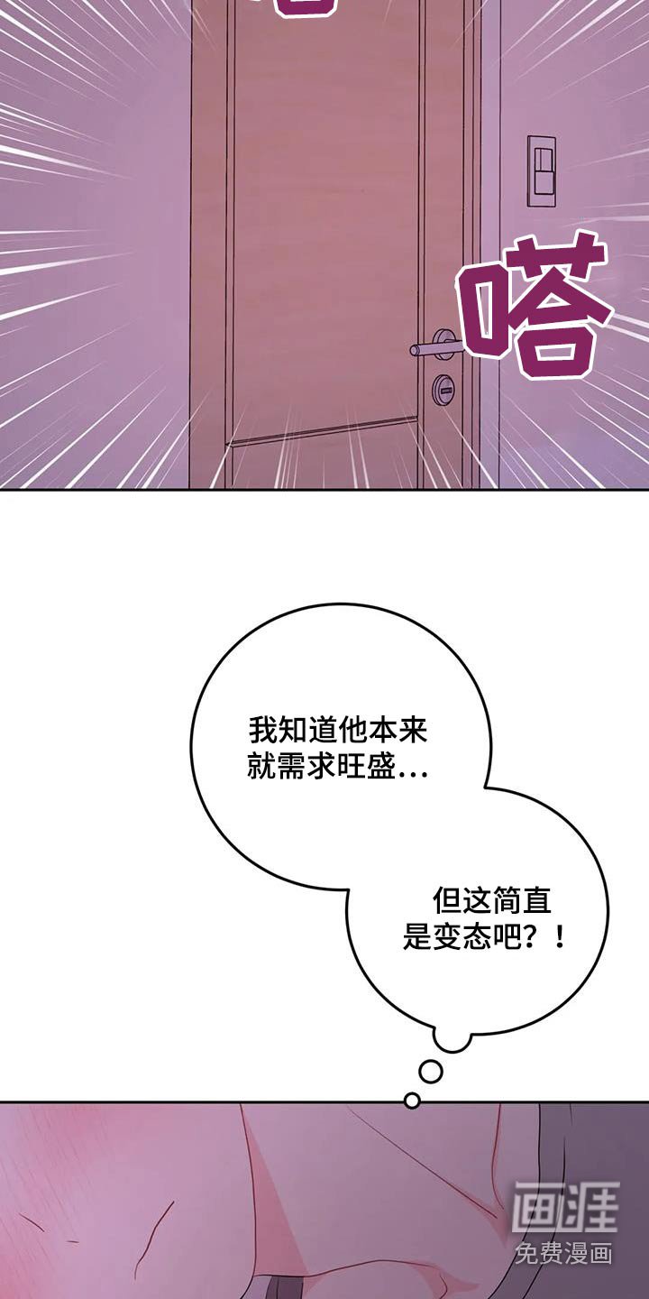 第101章：触碰