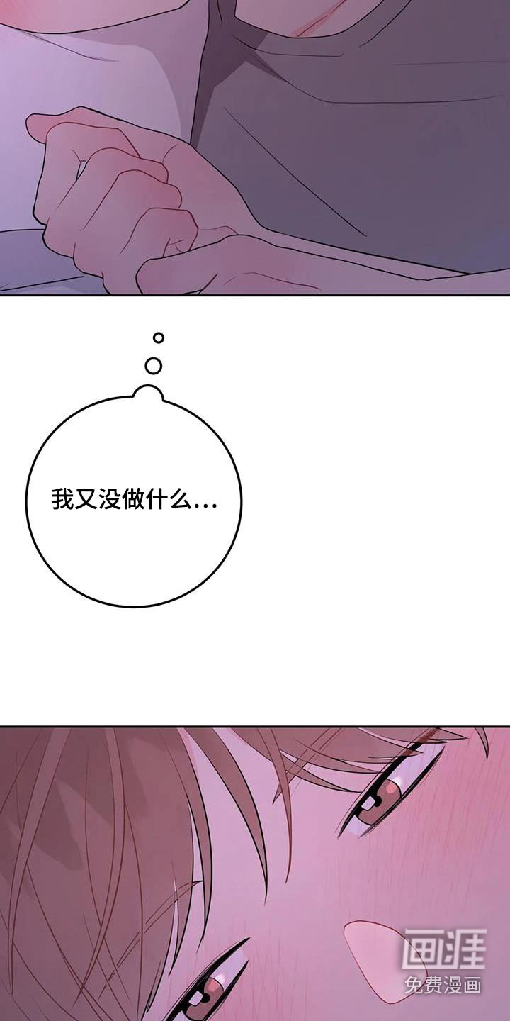 第101章：触碰
