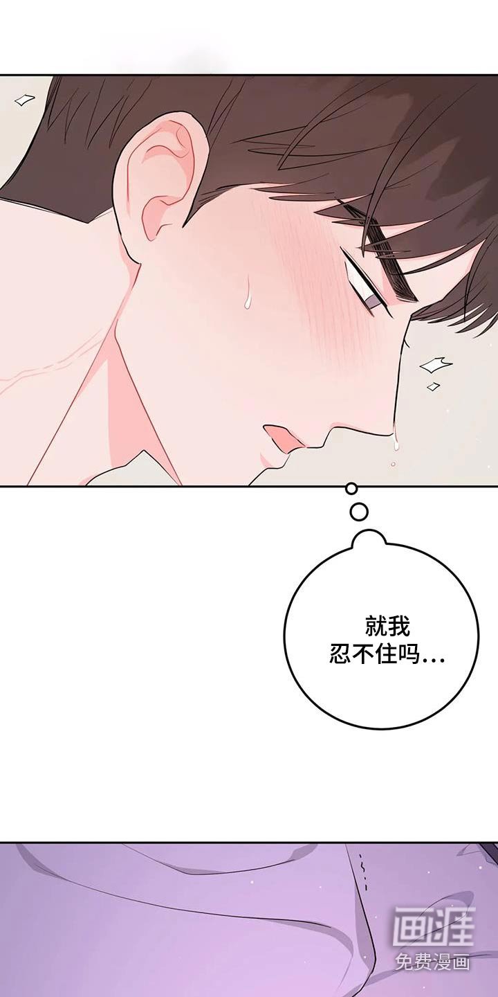 第101章：触碰