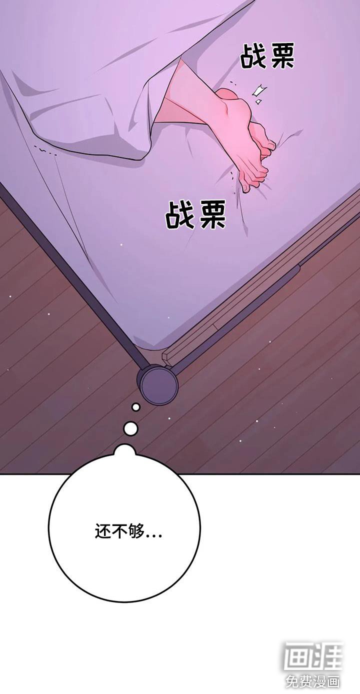 第101章：触碰