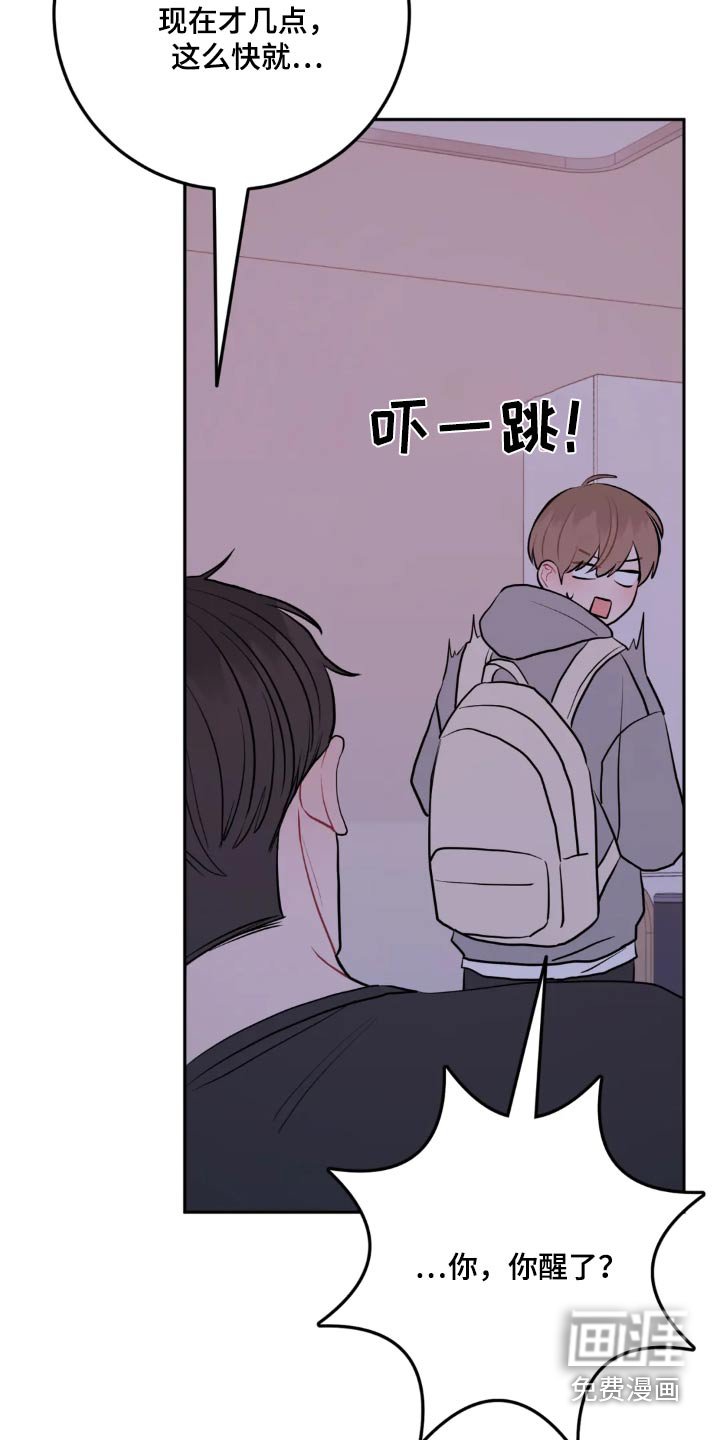 第102章：逃避