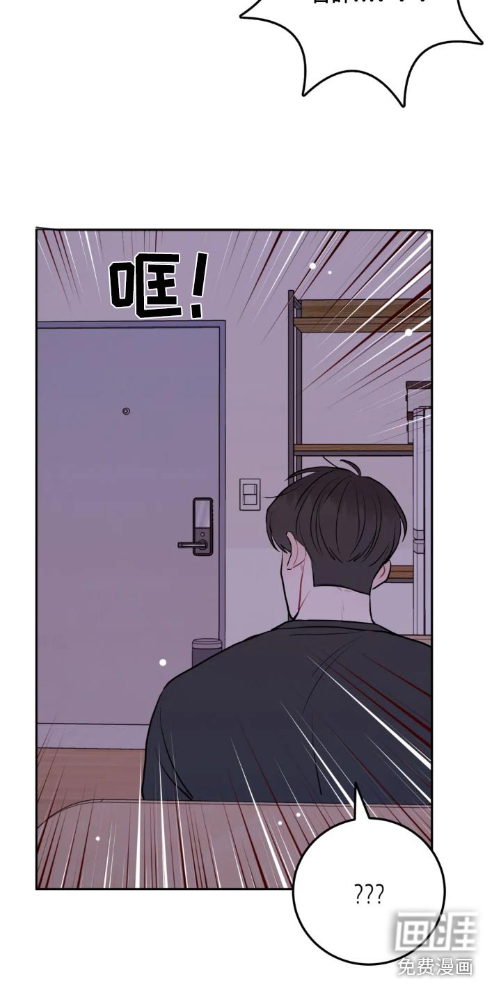 第102章：逃避