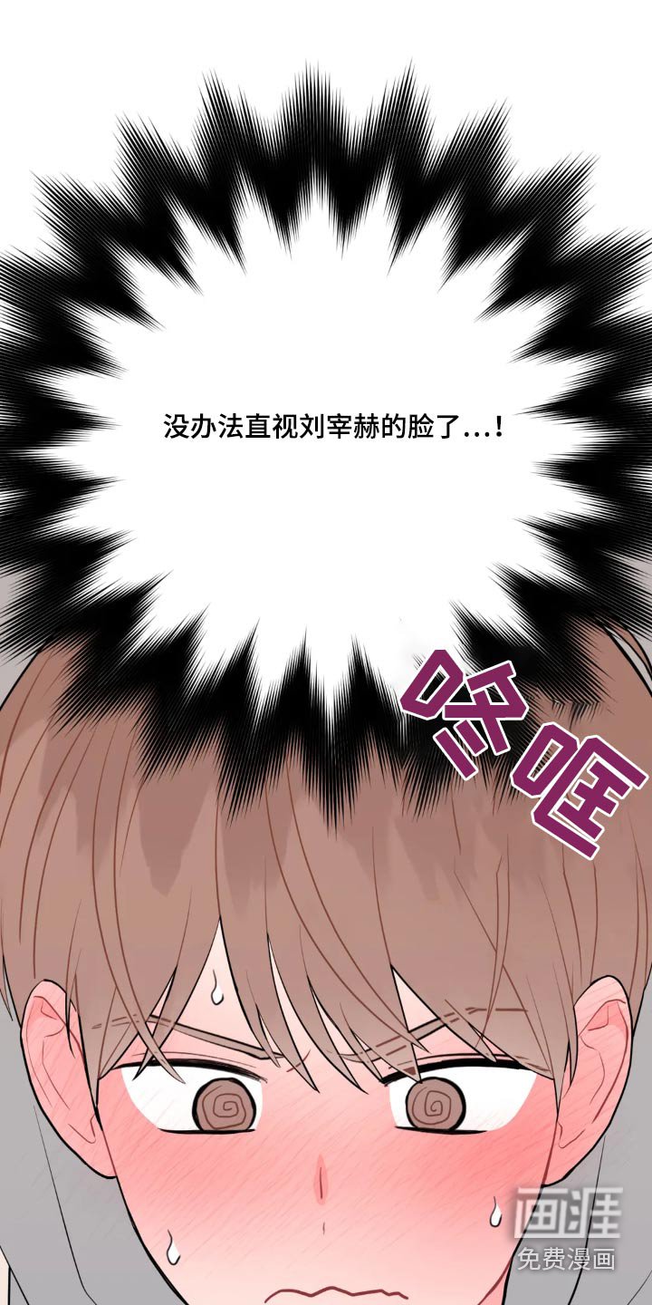 第102章：逃避