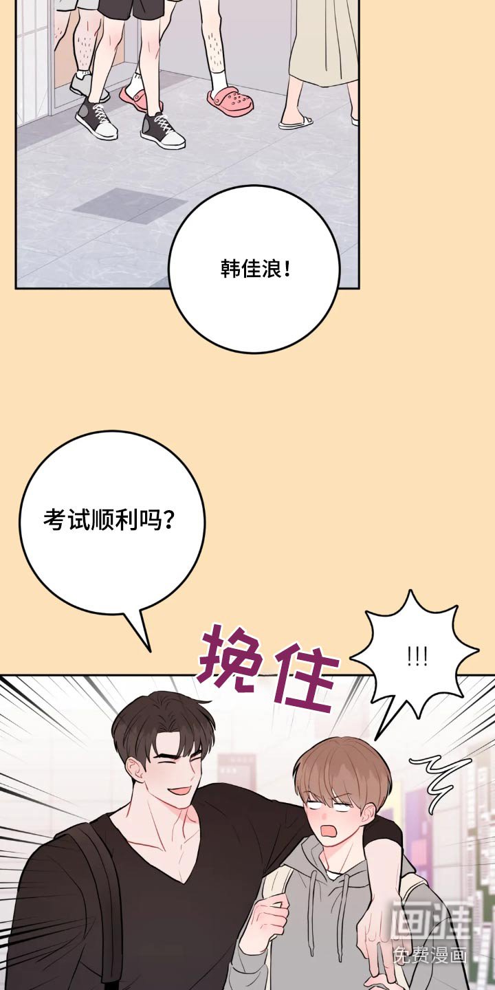 第102章：逃避