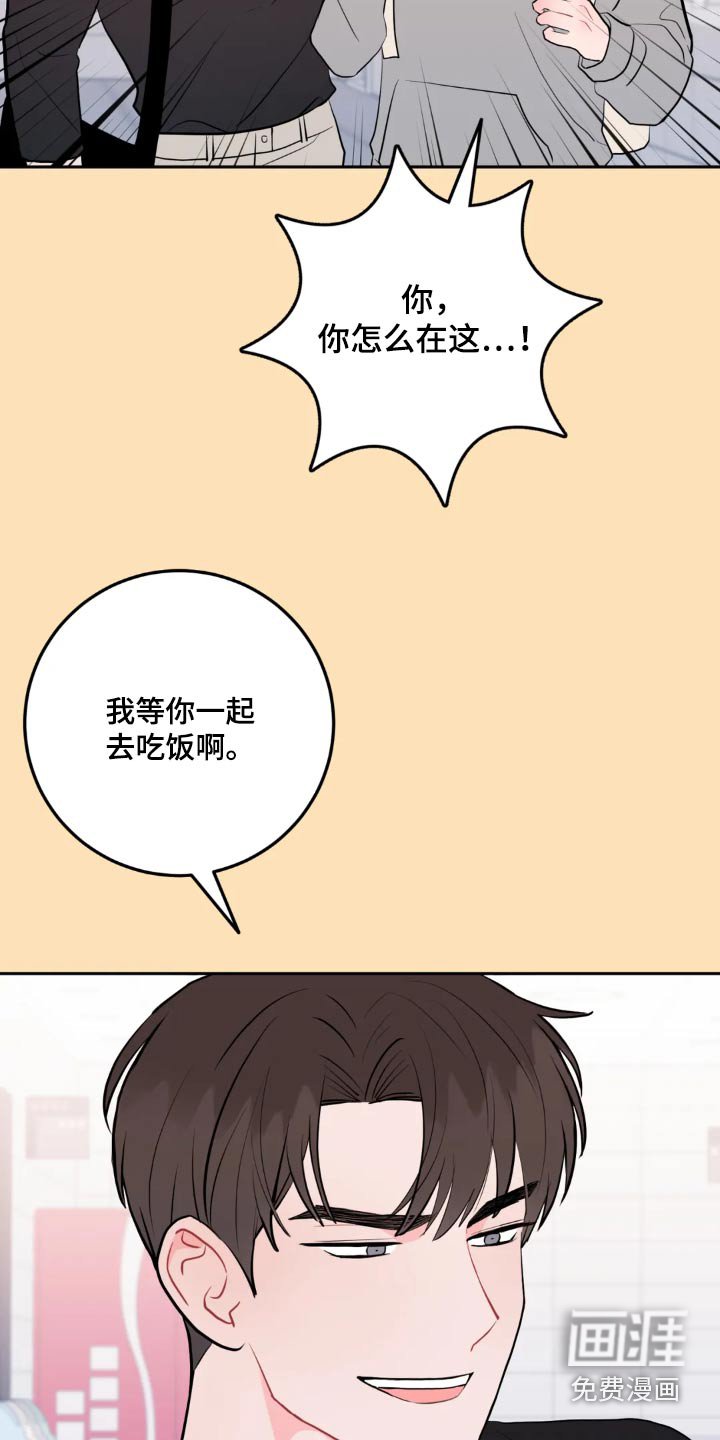 第102章：逃避