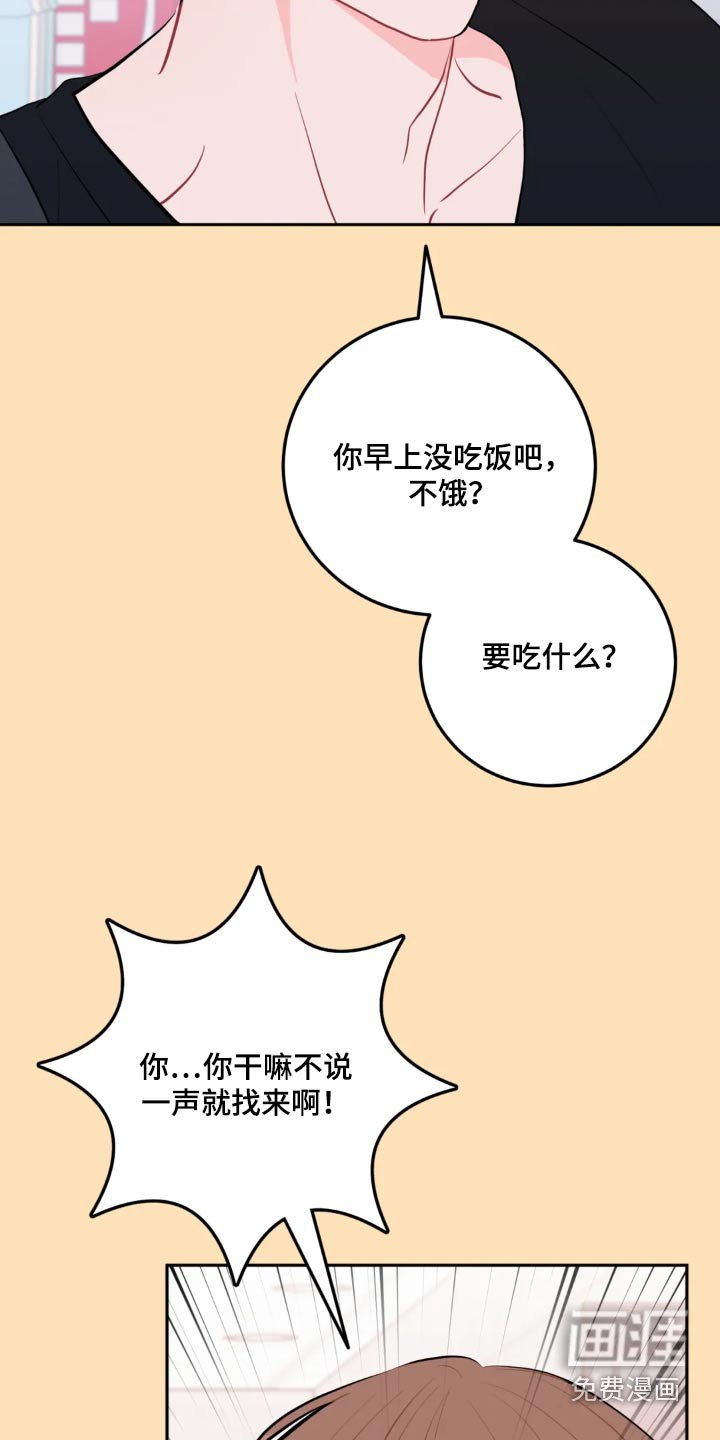 第102章：逃避